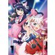 TVアニメ「SHOW BY ROCK!!STARS!!」第1巻 [Blu-ray Disc]