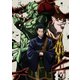 呪術廻戦 Vol.8 [DVD]