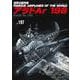 アラドAr196（世界の傑作機No.197） [ムックその他]