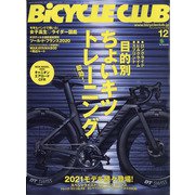 BiCYCLE CLUB (バイシクル クラブ) 2020年 12月号 [雑誌]
