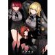死神坊ちゃんと黒メイド<１０>(サンデーうぇぶりコミックス) [コミック]