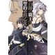 百錬の覇王と聖約の戦乙女6 [コミック]