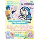 I’m Doraemon ミニノート20冊スペシャルセットBOX [ムックその他]