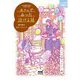 カフェであった泣ける話―涙の味はビターブレンド(ファン文庫ティアーズ) [文庫]