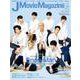 J Movie Magazine<Vol.64>(パーフェクト・メモワール) [ムックその他]
