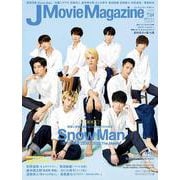 J Movie Magazine<Vol.64>(パーフェクト・メモワール) [ムックその他]