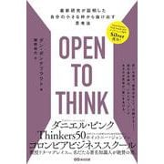 OPEN TO THINK―最新研究が証明した自分の小さな枠から抜け出す思考法 [単行本]