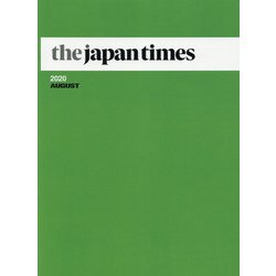 the japan times〈2020 AUGUST〉 [単行本]