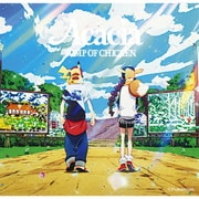 ヨドバシ Com Bump Of Chicken アカシア Gravityのレビュー 4件bump Of Chicken アカシア Gravityのレビュー 4件