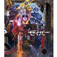 仮面ライダーセイバー Blu-ray COLLECTION 1 [Blu-ray Disc]