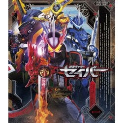 仮面ライダーセイバー Blu-ray COLLECTION 1 [Blu-ray Disc]