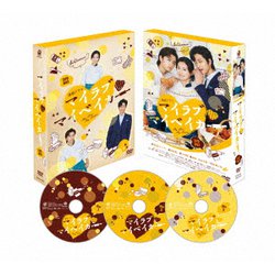 マイラブ・マイベイカー DVD-BOX [DVD]