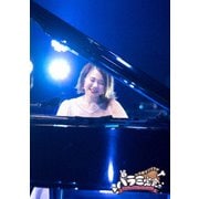 ハラミ定食~Streetpiano Collection~ in 中野サンプラザ