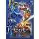 仮面ライダーセイバー VOL.2 [DVD]