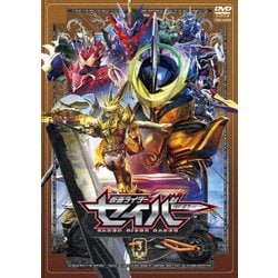 仮面ライダーセイバー VOL.3 [DVD]