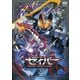仮面ライダーセイバー VOL.4 [DVD]