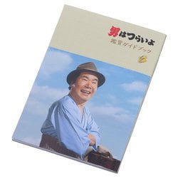男はつらいよ　 DVD 全巻セット　全50巻 toranews_0918_2.jpg