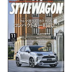 STYLE WAGON 2020年 11月号 [雑誌]
