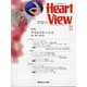 Heart View (ハート ビュー) 2020年 11月号 [雑誌]