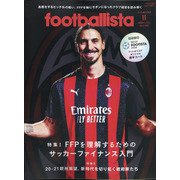 footballista (フットボリスタ) 2020年 11月号 [雑誌]