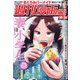 週刊漫画TIMES 2020年 10/30号 [雑誌]