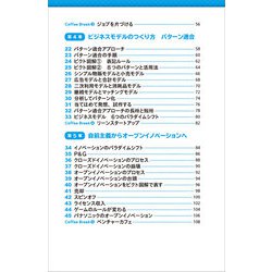 ヨドバシ.com - ビジュアル ビジネスモデルがわかる(日経文庫) [新書