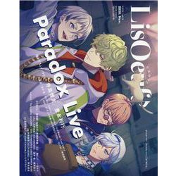 LisOeuf（リスウフ） vol.19（M-ON！ ANNEX 649号） [ムックその他]