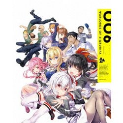 ヨドバシ.com - 戦翼のシグルドリーヴァ 006 [Blu-ray Disc] 通販【全品無料配達】