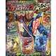 仮面ライダーガンバライジング 2020年 11月号 [雑誌]