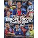 2020-2021欧州サッカー選手名鑑 サッカー新聞エルゴラッソ特別編集 2020年 11月号 [雑誌]