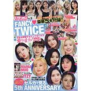 K-POP GIRLS BEST COLLECTION VO（メディアックスムック 884） [ムックその他]