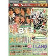 K-STAR通信VOL.6　BTS+「I-LAND」最新情報(メディアックスＭＯＯＫ<８８８>) [ムックその他]