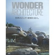 WONDER ARCHITECTURE―世界のビックリ建築を追え。 [単行本]