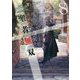 聖者無双―サラリーマン、異世界で生き残るために歩む道〈8〉(GC NOVELS) [単行本]