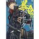 暴食のベルセルク　～俺だけレベルという概念を突破する～　ＴＨＥ　ＣＯＭＩＣ　６(ライドコミックス) [コミック]