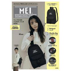 ヨドバシ Com Mei リュックになるショルダーバッグ Book ムックその他 通販 全品無料配達