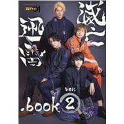 仮面ライダーゼロワン　滅亡迅雷.book ver.2(ロマンアルバム) [ムックその他]
