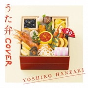 うた弁 COVER