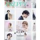PREPPY （プレッピー） 2020年 12月号 [雑誌]