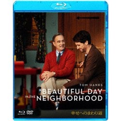 幸せへのまわり道 [Blu-ray Disc]