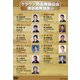 クラウン邦楽舞踊協会 課題曲舞踊集86 [DVD]