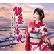 中西りえ／能登の海風