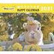 みんなのうさぎ HAPPY CALENDER 2021 [カレンダー]