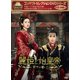 コンパクトセレクション 麗姫と始皇帝 ～月下の誓い～ DVD-BOXⅠ [DVD]