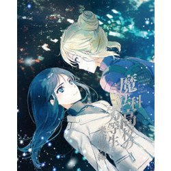 魔法科高校の劣等生 来訪者編 2 [DVD]