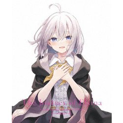 魔女の旅々 DVD BOX 下巻 [DVD]