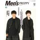 Men's PREPPY 2020年12月号 [雑誌]