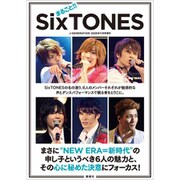 増刊J-GENERATION 2020年 11月号 [雑誌]