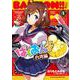 ばくおん!! 台湾編  1<1>(ヤングチャンピオン烈コミックス) [コミック]