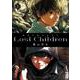 Lost Children  1<1>(少年チャンピオン・コミックス・エクストラ) [コミック]